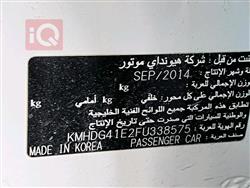 هيونداي النترا